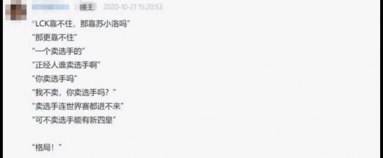 2025无畏契约VCT太平洋决赛釜山站9月4日热血开战